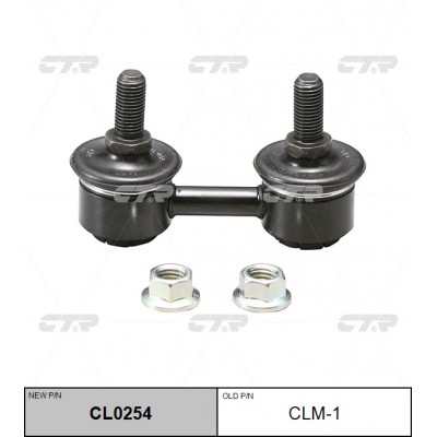 Тяга стабилизатора GMB 10100030
