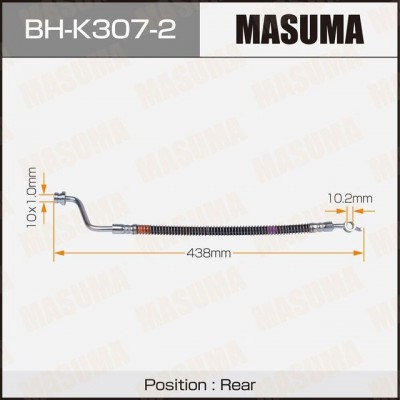 Шланг тормозной GUD GBH000369