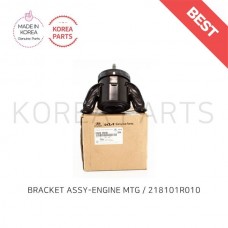 Опора двигателя | прав | ( 218101R000 ) Hyundai/Kia 218101R010