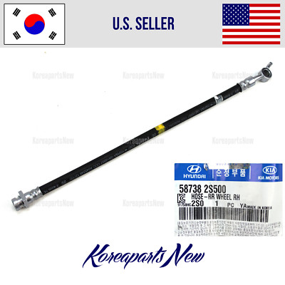 Шланг тормозной HyundaiKia 587382S500