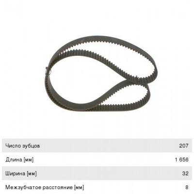 Комплект ремня ГРМ INA 530043010