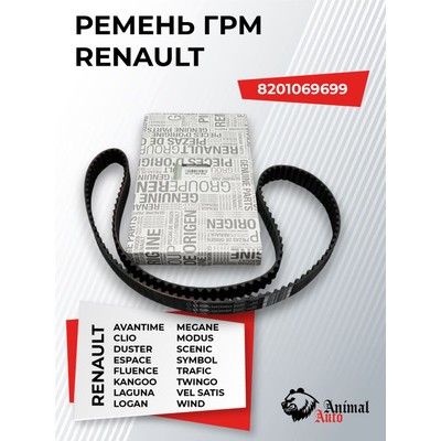 Комплект ремня ГРМ INA 530064010