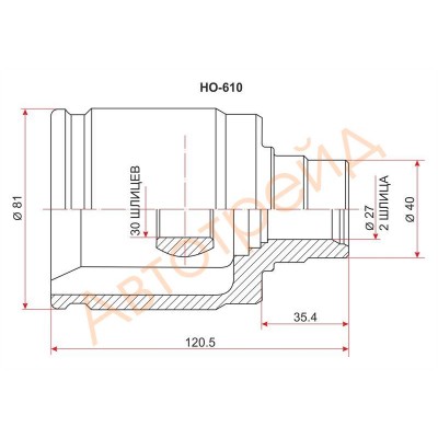 ШРУС внешний 2630 INKO 310020