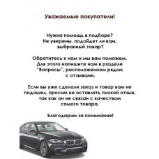 ШРУС наружный 2421 INKO 319084