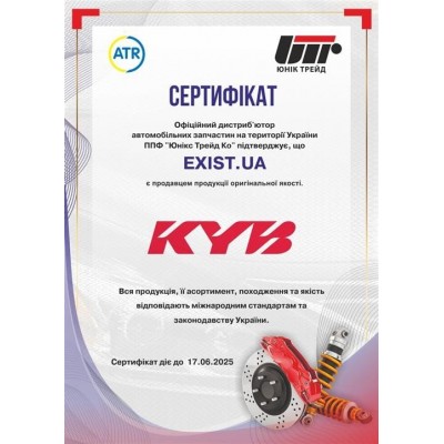 ШРУС внешний2230 INKO 331046