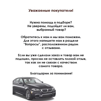 ШРУС внутренний 2422 INKO 480042