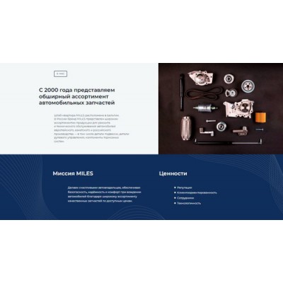 ШРУС внутренний Japanparts GI572