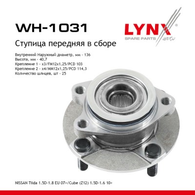 Ступица колеса Japanparts KK11017