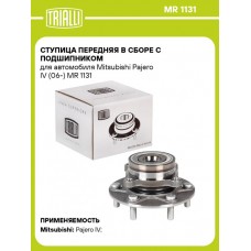Ступица колеса Japanparts KK15018