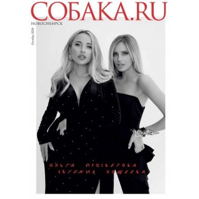 Подушка двигателя Japanparts RU188