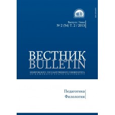 Подушка двигателя Japanparts RU2591