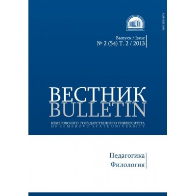 Подушка двигателя Japanparts RU2591