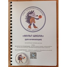 Подушка двигателя Japanparts RU2648