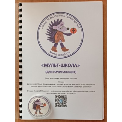 Подушка двигателя Japanparts RU2648