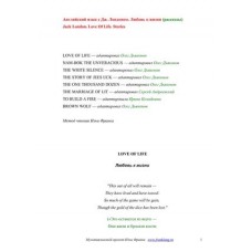 Подушка двигателя Japanparts RU460