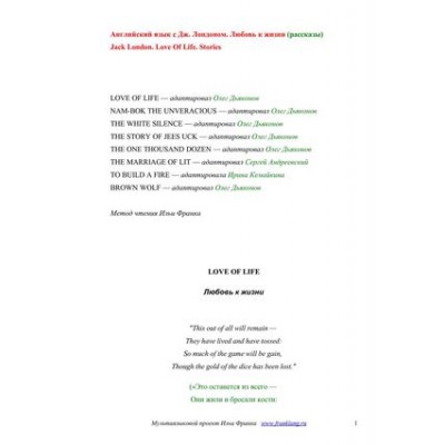 Подушка двигателя Japanparts RU460