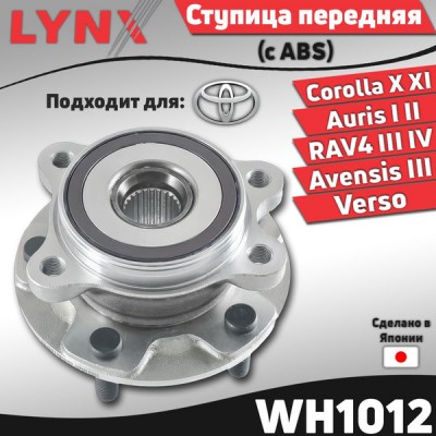 Ступица колеса JIKIU HW21035