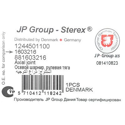 Тяга рулевая JP Group 1244501000
