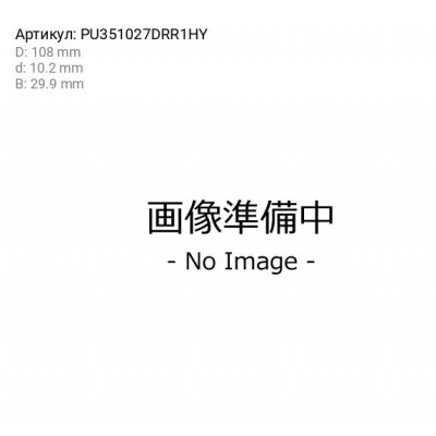 Ролик обводной приводного ремня Koyo PU351027DRR1HY