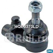 ШРУС наружный Krauf CVJ1223HR