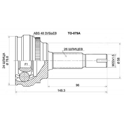 Ремкомплект ШРУСа Krauf CVJ1451HR