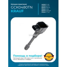 Катушка зажигания Krauf GCK0480TN