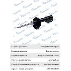 Стойка амортизационная - Excel-G KYB 333304