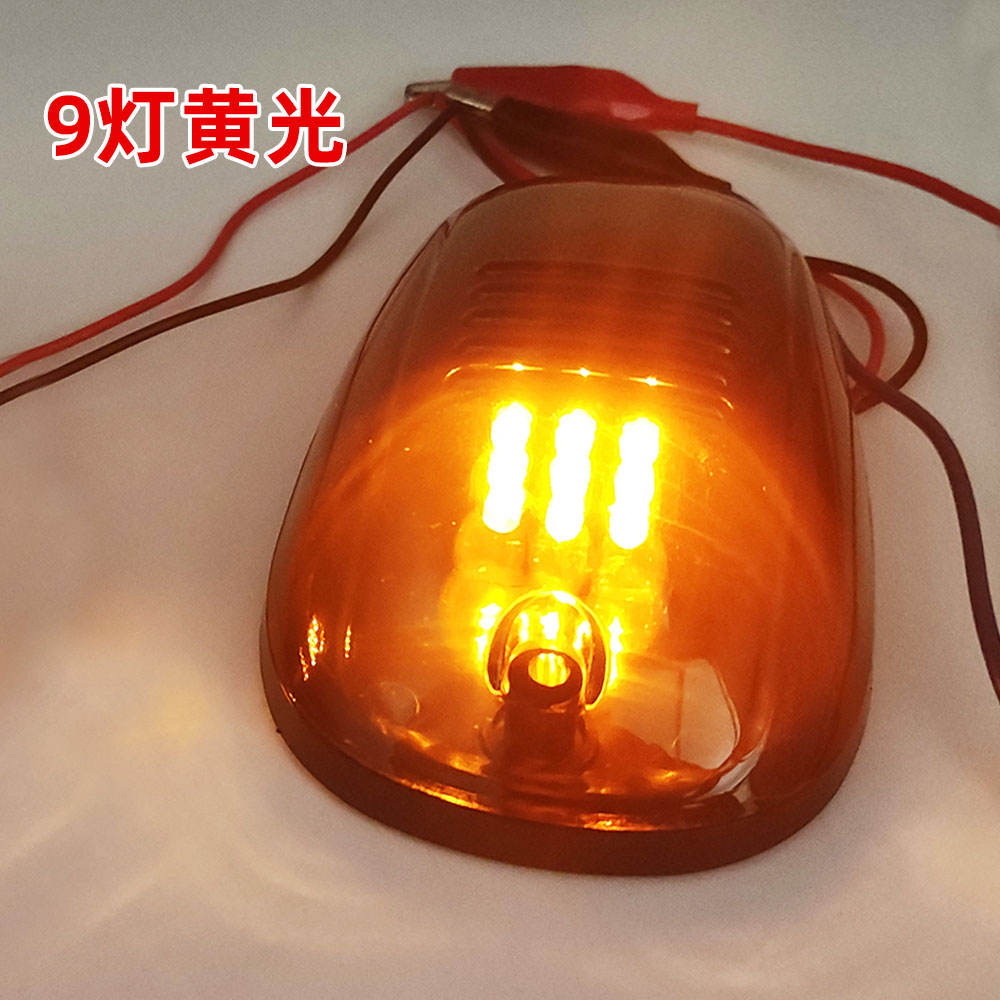 Дневные Плафоны Isuzu D-max Желтого Цвета (9 светодиод желтый)