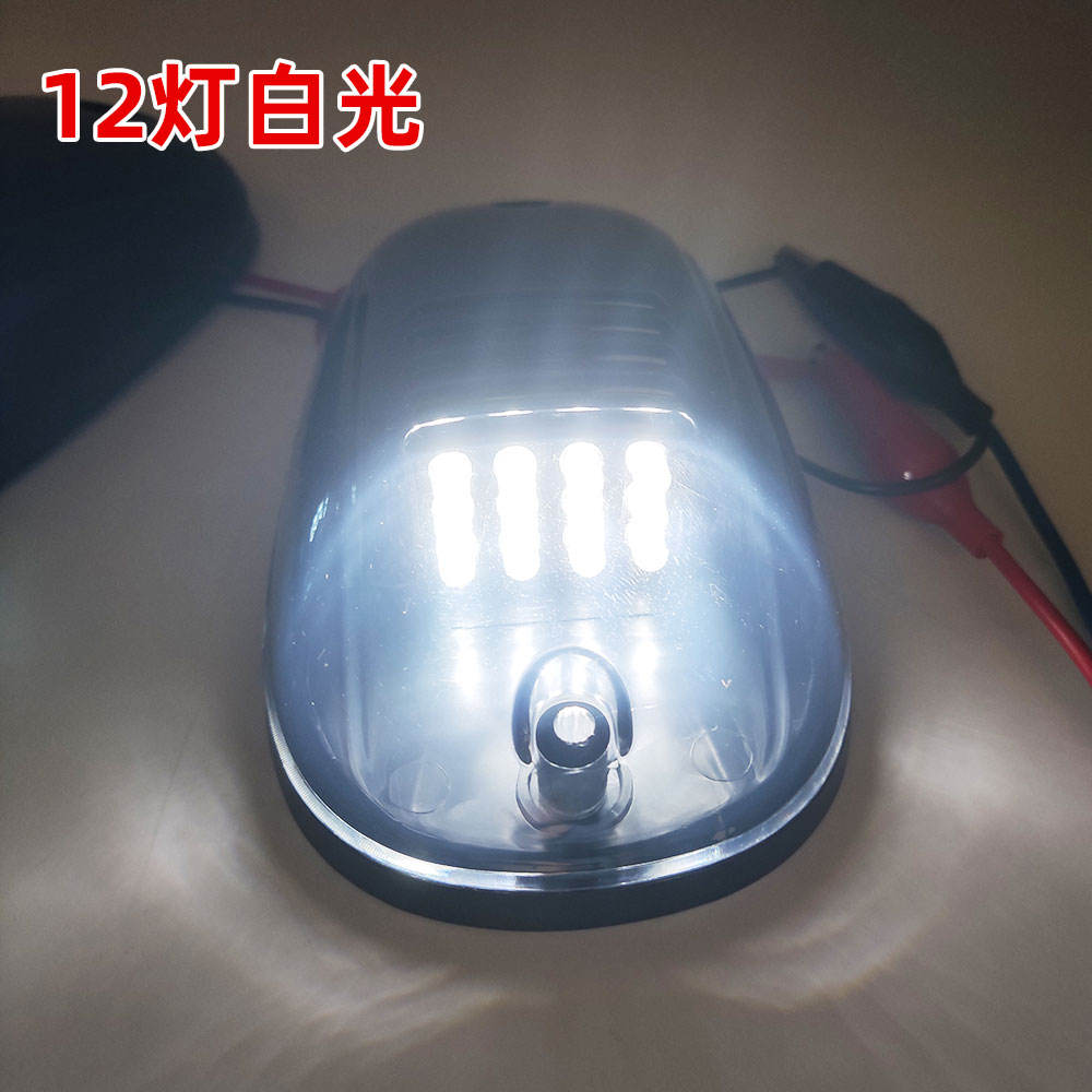 Дневные Плафоны Isuzu D-max Желтого Цвета (12 светодиод белый)