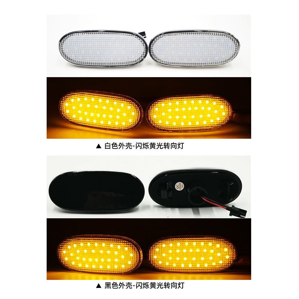 Боковые Габаритные Огни для Volkswagen Crafter и Benz Sprinter W906, 36led, 12в, Abs Пластик