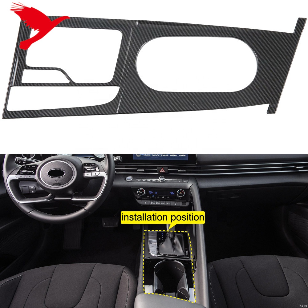 Панель Редуктора для Hyundai Elantra:  из Углеродного Волокна